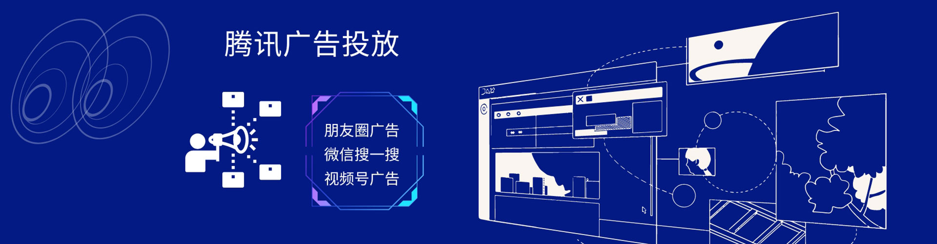 新昌百度sem